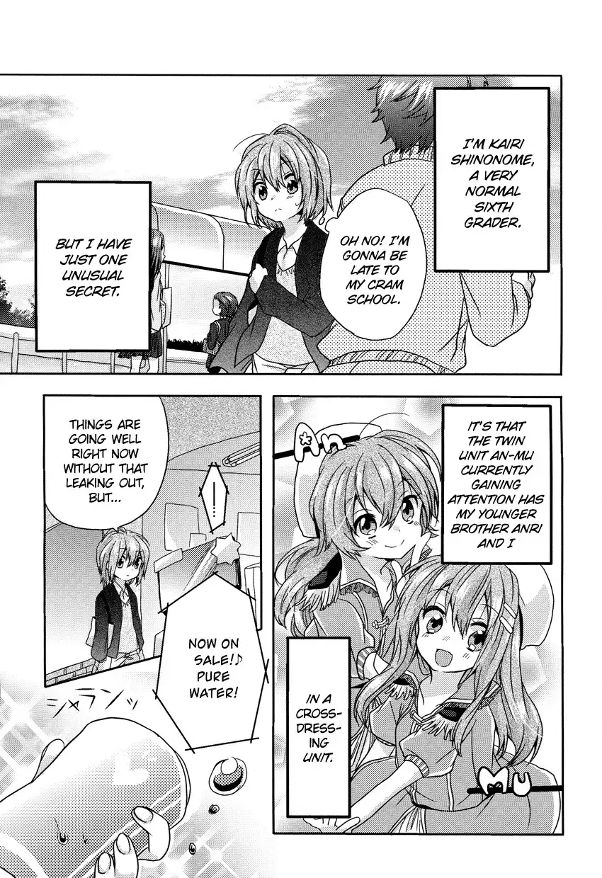 Oneechan ga Mamotte Ageru! Chapter 3 4